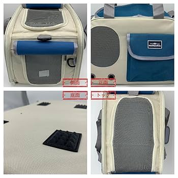 スペース 取らない 折りたたみ式 通気性 ペットキャリー 712QKYLBuiL._AC_SY200_QL15_.jpg